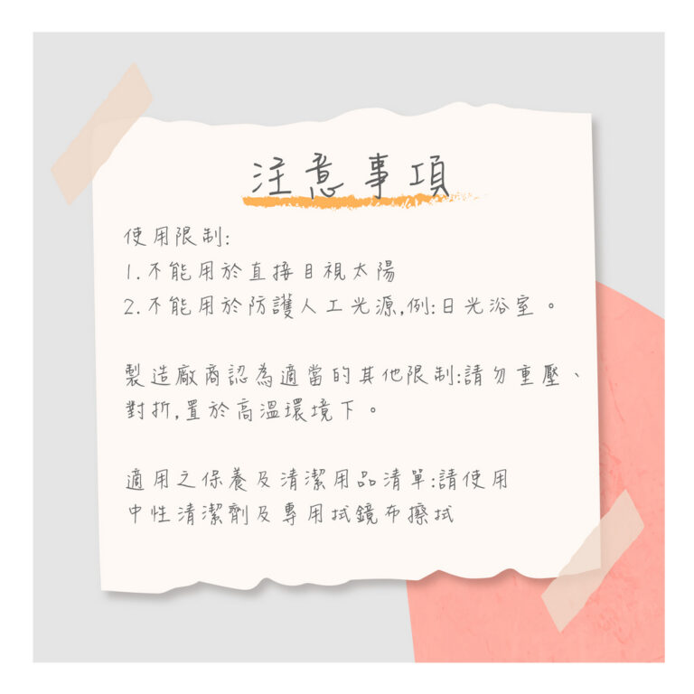 0077太陽眼鏡眼鏡-08