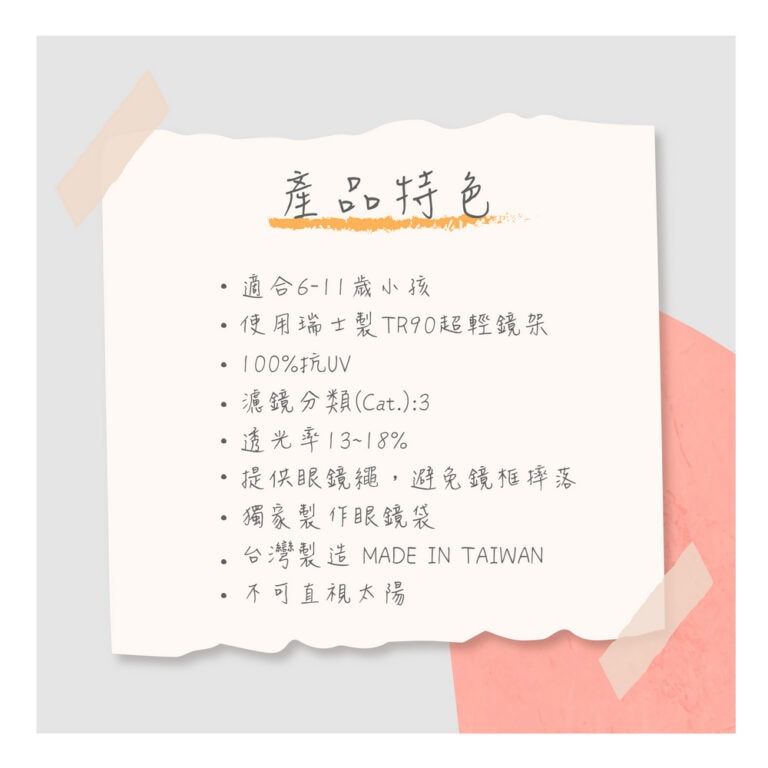 0077太陽眼鏡眼鏡-09