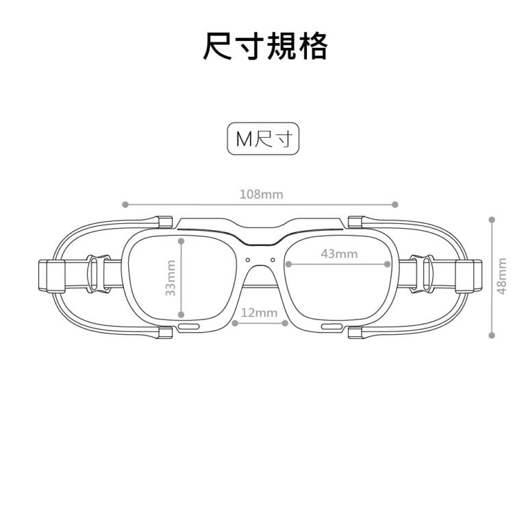 7071-momo產品圖格式-防毒面具眼鏡_尺寸規格-M尺寸
