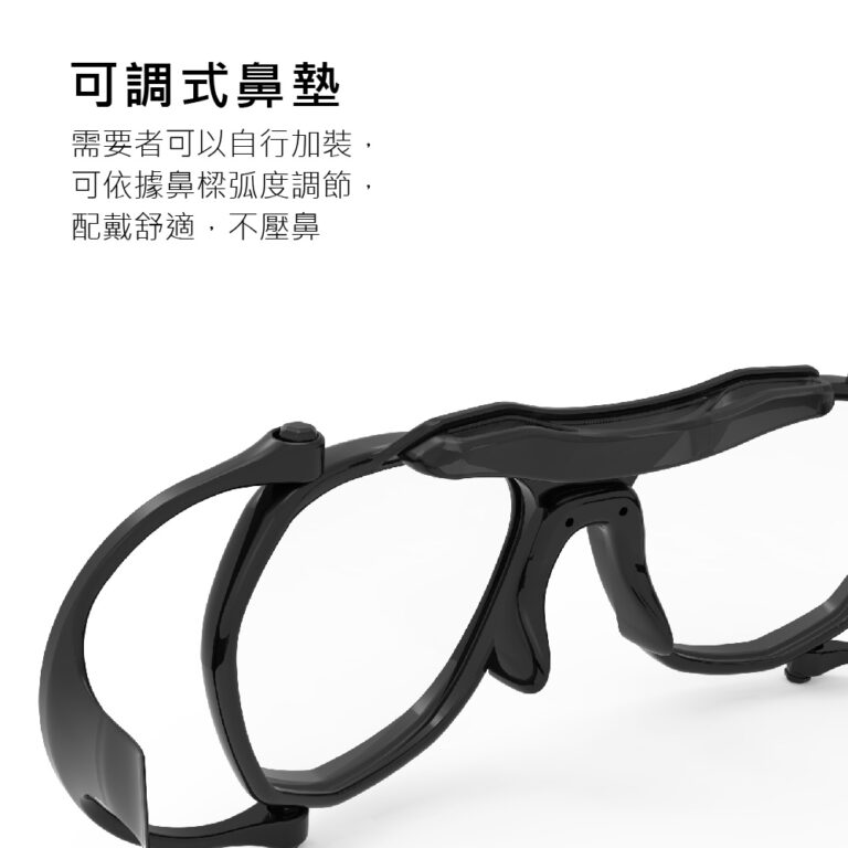 7078-momo產品圖格式-防毒面具眼鏡側釦_可調式鼻墊