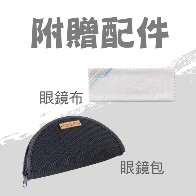 momo產品圖格式-7053黑色素-14